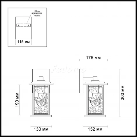 Настенный фонарь уличный Odeon Light Papion 4038/1W