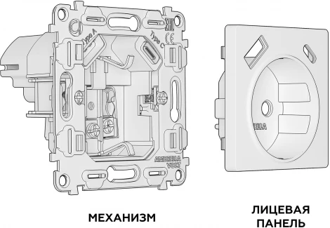 Комплект механизма Ambrella Volt электрической розетки ALFA MA330010 Бежевый матовый 2USB A+C 20W быстрая зарядка с заземлением со шторками 2P+E 16A-250V QUANT