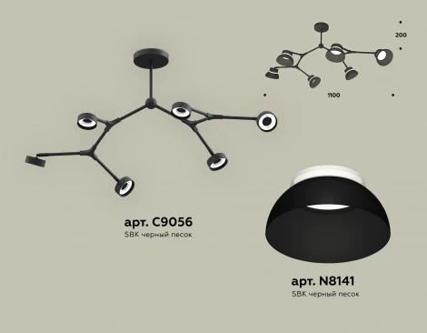 Потолочная люстра на штанге Ambrella TRADITIONAL XB9056100 (220V)