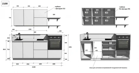 КГ 2100 Эмаль, Белый Арника РМ Арника 00-00285690