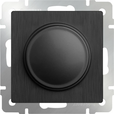 Диммер (графит рифленый) Werkel W1142004 (a051686)