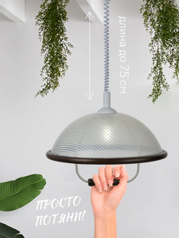 Подвесной светильник Мелодия Света PS1N 000030832