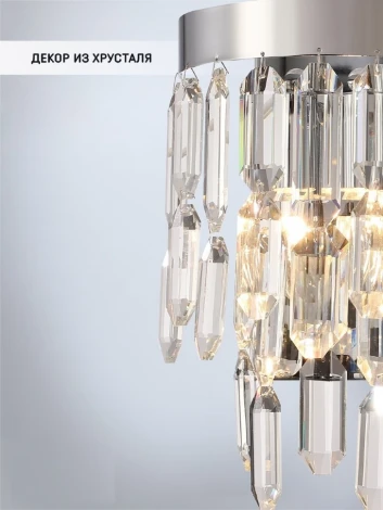 Бра Lumien Hall Dzhokin LH0059/2W-CR-CL