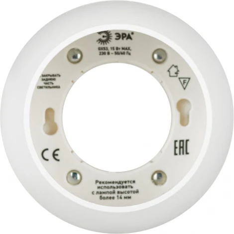 Встраиваемый точечный светильник ЭРА KL81 WH/GD (220V, круглые)