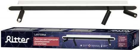 Спот Ritter Lanterna 51602 0