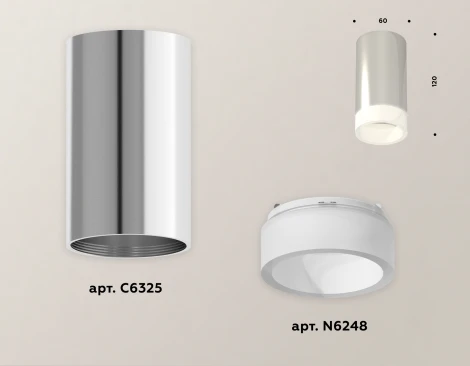 Накладной точечный светильник Ambrella Techno Spot XS6325041 (220V, круглые)