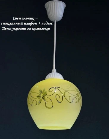 Подвесной светильник Мелодия Света PS1N 000014985