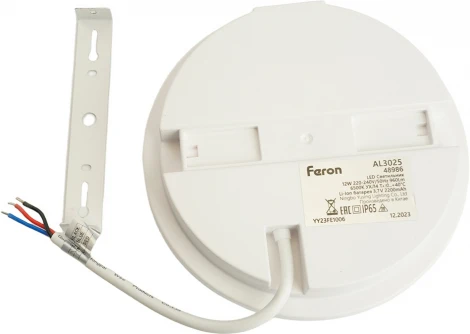 Светильник светодиодный потолочный с БАП 12W Feron AL3025 48985 (220V, круглые, IP65)