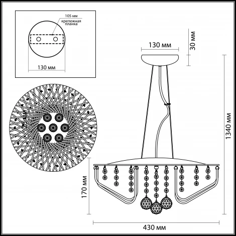 Подвесная люстра Odeon Light Eloi 3478/5