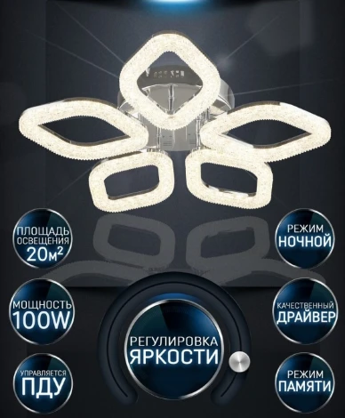 Потолочная люстра Wedo Light Loren WD7509/5C-CR