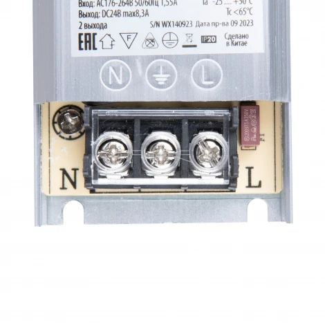 Блок питания ультратонкий 200Вт Uniel UET-WAS-200B20 24V IP20