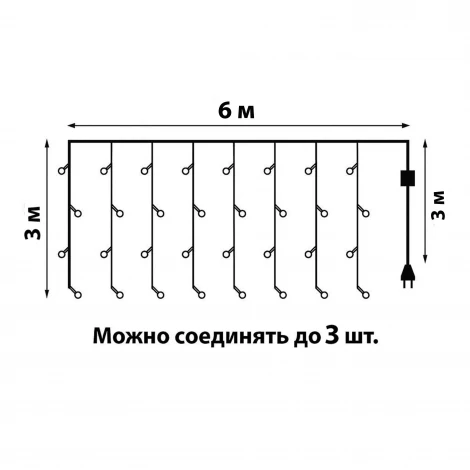 Занавес светодиодный с эффектом мерцания. 6х3м. Соединяемый. 450 светодиодов. Белый свет. ULD ULD-C6030-450/TTK WHITE IP44