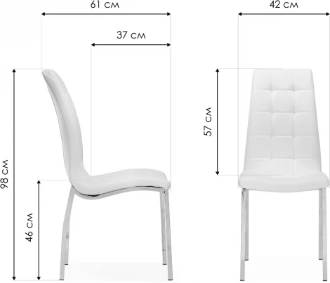 Стул на металлокаркасе Woodville DC2-092-2 white / chrome