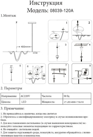 Подвесной светильник с гибким неоном Kink Light Кайли 08039K-120A,19 димм. черный с пультом ДУ (регулировка яркости, LED, 220V, умный дом - LampSmart, на тросе)