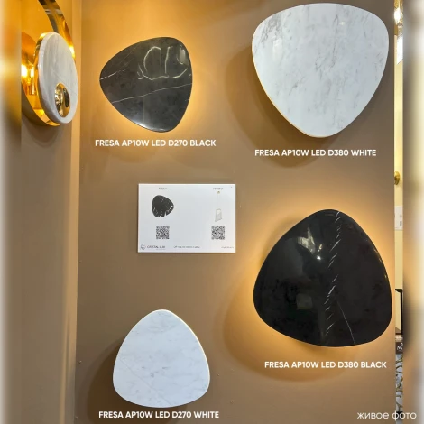 Настенный светильник Crystal Lux FRESA AP10W LED D380WHITE