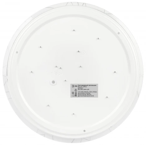 Потолочный светильник светодиодный ЭРА SPB-6 Slim Neo 36W-6,5K