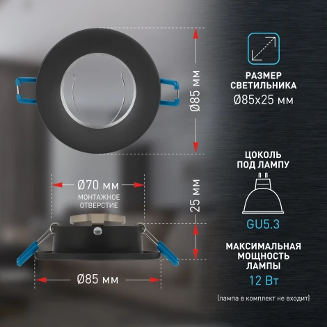Встраиваемый точечный светильник ЭРА KL107 BK/SL (12V, круглые)