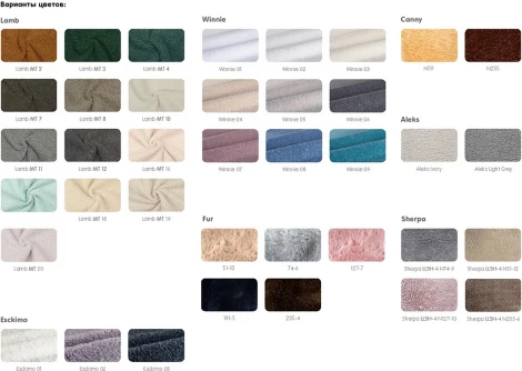 Диван Patti 2400 ОГОГО Обстановочка! (Мех/Оранжевый) арт.923062