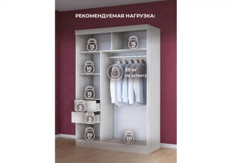 Шкаф-купе Москана-2 1,5 м Хандис Woodville 614766