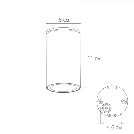 Уличный потолочный светильник Arte Lamp Torcular A1307PF-1BK