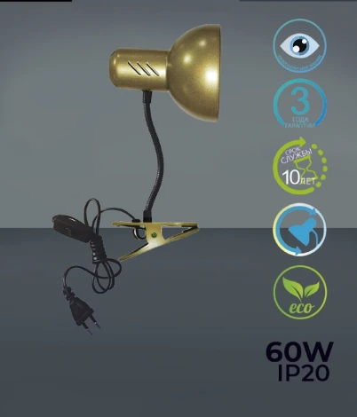 Настольная лампа Seven Fires Eir 72001.04.01.01