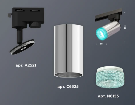 Трековый светильник Ambrella Track System XT6325002 (220V, круглые)