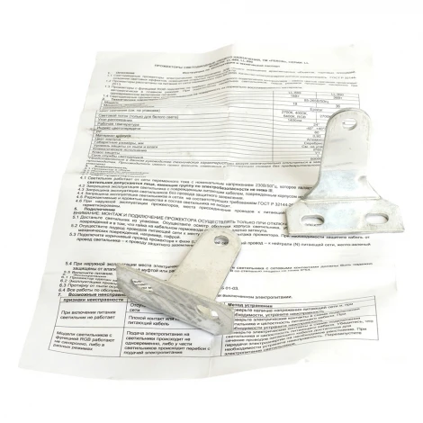 Прожектор линейный уличный Feron LL-889 51285