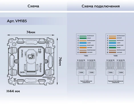 Механизм Ethernet RJ-45 розетки экранированной с автоматической защитной шторкой встраиваемый (серый) Ambrella Volt QUANT VM185