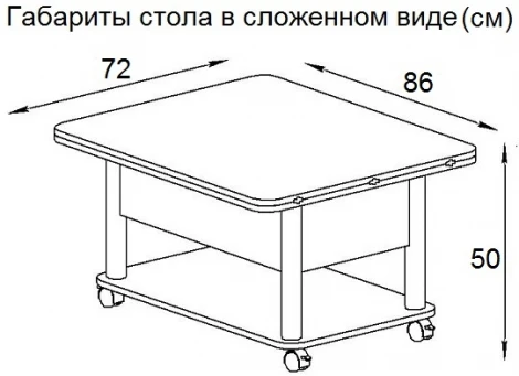 Стол-трансформер Дебют 3, Венге темный/Ножки черные, ГЗМИ