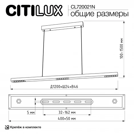 Подвесной линейный светильник LED Citilux Edge CL720021N Edge черный