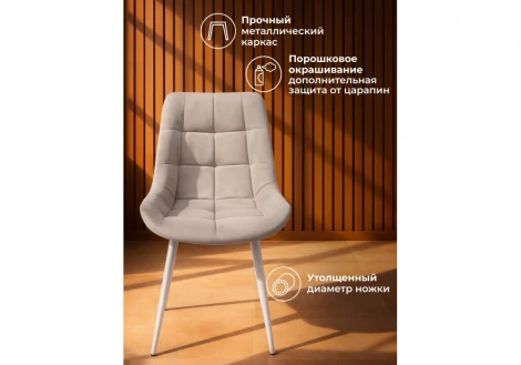 Стул Челси К Notta 632490