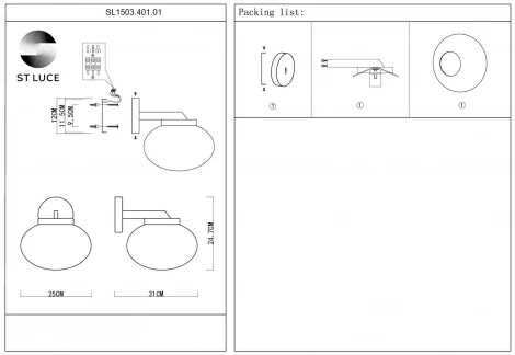 Бра ST Luce Modica SL1503.401.01 (220V)