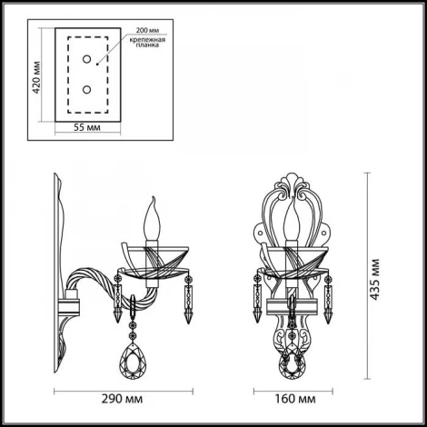 Бра Odeon Light Telma 4005/1W