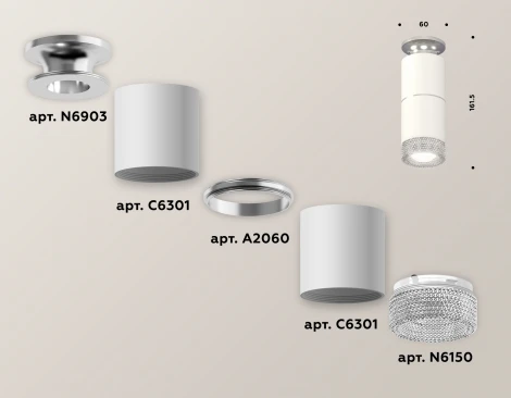 Накладной точечный светильник Ambrella Techno Spot XS6301242 (220V, круглые)