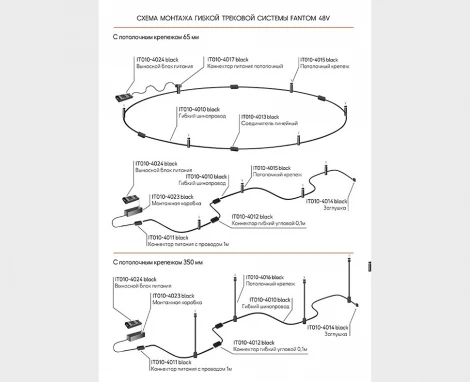 Блок питания 200W Italline IT010-4024
