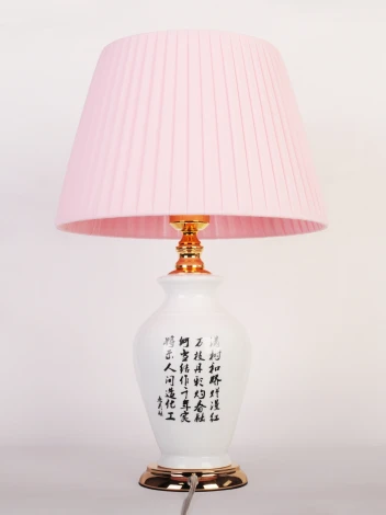 Настольная лампа Abrasax MT503 (220V)