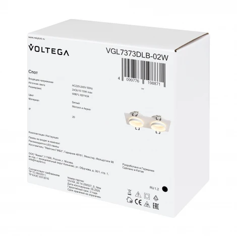 Встраиваемый светильник Voltega Bis VGL7373DLB-02W GU10x2