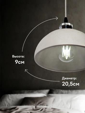 Подвесной светильник Мелодия Света PS1N 000030871