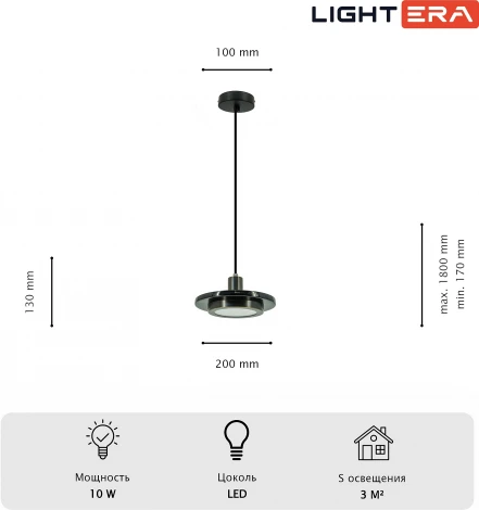 Подвесной светильник Lightera Croix LE129L-20BB (LED, 220V, на проводе, круглые)