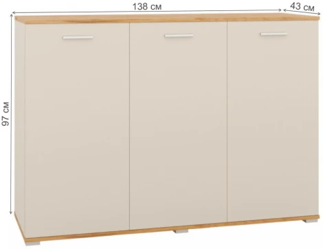 Комод Woodville Кассандра 138 дуб крафт золотой / кашемир 559207