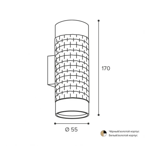 Настенный светильник Wolta WSL-GU10/W10WG под лампу GU10 Белый / Золотой CELLA