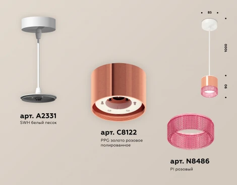 Подвесной светильник Ambrella TECHNO SPOT XP8122031 (на тросе)