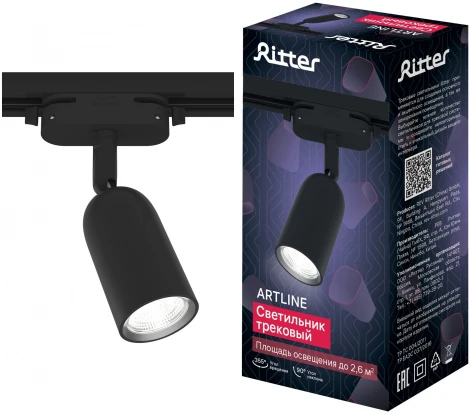 Трековый светильник однофазный 220V Ritter Artline 59870 5