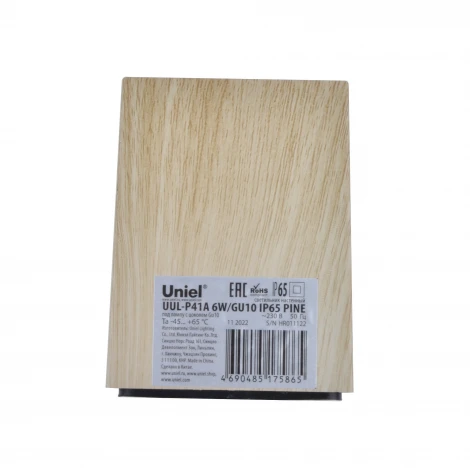Архитектурная подсветка под лампу GU10 сосна Uniel UUL-A01S UUL-P41A 6W/GU10 IP65 PINE