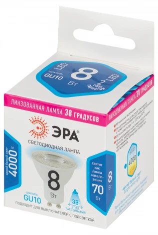 Лампочка светодиодная GU10 8W ЭРА LED Lense MR16-8W-840-GU10