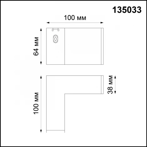Соединитель Novotech Ratio 135033 (24V)