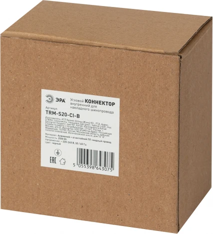 Коннектор угловой внутренний ЭРА Nova TRM-S20-CI-B