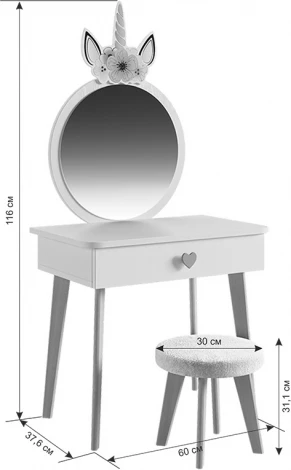 Набор детский Единорожка Mebelson (ЛДСП,Зеркало,Ткань/Светлое дерево,Белый) арт.MK-0020.2707