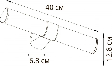 Подсветка для зеркал Arte Lamp Callisto A4408AP-1CC
