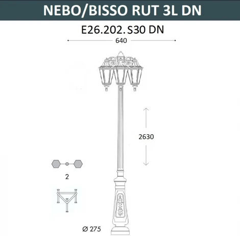 Наземный фонарь Fumagalli Rut E26.202.S30.AXF1R DN (220V, IP55)